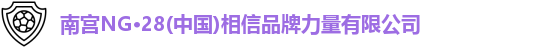 NG.28体育
